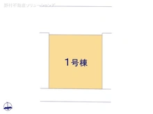 【東京都/葛飾区新小岩】葛飾区新小岩4丁目　新築一戸建て 