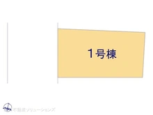 【東京都/江戸川区南小岩】江戸川区南小岩2丁目　新築一戸建て 