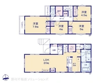 【東京都/府中市小柳町】府中市小柳町5丁目　新築一戸建て 