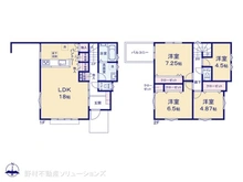 【東京都/府中市寿町】府中市寿町3丁目　新築一戸建て 