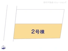 【東京都/府中市栄町】府中市栄町1丁目　新築一戸建て 