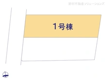 【東京都/府中市栄町】府中市栄町1丁目　新築一戸建て 