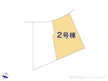 【東京都/多摩市桜ヶ丘】多摩市桜ヶ丘1丁目　新築一戸建て 