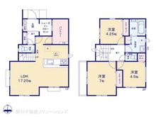 【東京都/府中市四谷】府中市四谷4丁目　新築一戸建て 