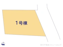 【東京都/多摩市連光寺】多摩市連光寺1丁目　新築一戸建て 