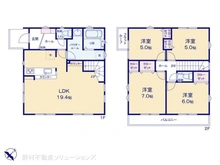 【東京都/日野市南平】日野市南平2丁目　新築一戸建て 