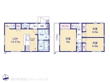 【東京都/府中市日新町】府中市日新町3丁目　新築一戸建て 