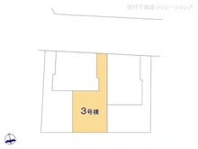 【東京都/府中市日新町】府中市日新町3丁目　新築一戸建て 