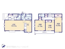 【東京都/府中市四谷】府中市四谷1丁目　新築一戸建て 