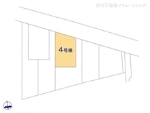 【東京都/日野市新井】日野市新井1丁目　新築一戸建て 