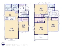 【東京都/日野市新井】日野市新井1丁目　新築一戸建て 