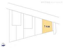 【東京都/日野市新井】日野市新井1丁目　新築一戸建て 