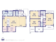 【東京都/府中市武蔵台】府中市武蔵台1丁目　新築一戸建て 