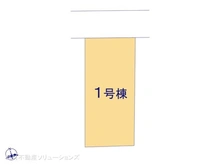 【東京都/府中市新町】府中市新町2丁目　新築一戸建て 