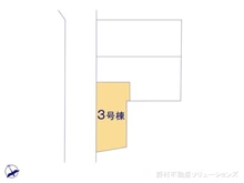 【東京都/府中市四谷】府中市四谷3丁目　新築一戸建て 