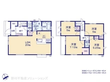 【東京都/府中市四谷】府中市四谷3丁目　新築一戸建て 