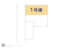 【東京都/府中市四谷】府中市四谷3丁目　新築一戸建て 