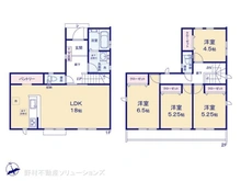 【東京都/日野市新井】日野市新井1丁目　新築一戸建て 