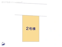 【東京都/府中市小柳町】府中市小柳町5丁目　新築一戸建て 