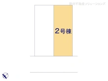 【東京都/府中市四谷】府中市四谷1丁目　新築一戸建て 