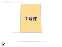 【東京都/府中市西府町】府中市西府町4丁目　新築一戸建て 