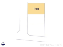 【東京都/府中市北山町】府中市北山町2丁目　新築一戸建て 