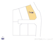 【東京都/府中市是政】府中市是政3丁目　新築一戸建て 