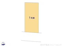 【東京都/府中市押立町】府中市押立町4丁目　新築一戸建て 