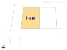 【東京都/府中市小柳町】府中市小柳町5丁目　新築一戸建て 