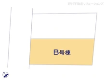 【東京都/府中市紅葉丘】府中市紅葉丘1丁目　新築一戸建て 