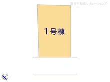 【神奈川県/横浜市泉区中田東】横浜市泉区中田東4丁目　新築一戸建て 