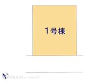 【神奈川県/横浜市戸塚区南舞岡】横浜市戸塚区南舞岡3丁目　新築一戸建て 