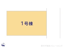 【神奈川県/横浜市戸塚区平戸】横浜市戸塚区平戸5丁目　新築一戸建て 