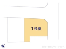 【神奈川県/横浜市青葉区あかね台】横浜市青葉区あかね台1丁目　新築一戸建て 