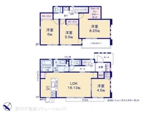 【神奈川県/横浜市青葉区あかね台】横浜市青葉区あかね台1丁目　新築一戸建て 