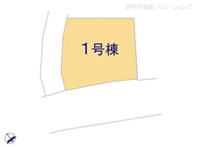 【神奈川県/横浜市緑区長津田町】横浜市緑区長津田町　新築一戸建て 