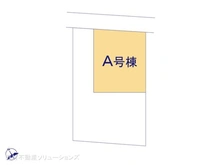 【神奈川県/横浜市青葉区つつじが丘】横浜市青葉区つつじが丘　新築一戸建て 