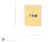 【神奈川県/横浜市緑区東本郷】横浜市緑区東本郷1丁目　新築一戸建て 