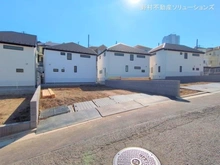 【神奈川県/横浜市緑区長津田】横浜市緑区長津田2丁目　新築一戸建て 