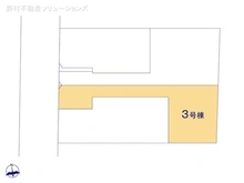 【神奈川県/横浜市青葉区藤が丘】横浜市青葉区藤が丘2丁目　新築一戸建て 