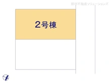 【神奈川県/横浜市緑区長津田】横浜市緑区長津田1丁目　新築一戸建て 