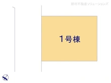 【神奈川県/横浜市青葉区もえぎ野】横浜市青葉区もえぎ野　新築一戸建て 