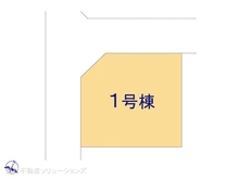 【神奈川県/横浜市青葉区梅が丘】横浜市青葉区梅が丘　新築一戸建て 