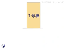 【千葉県/市川市幸】市川市幸2丁目　新築一戸建て 