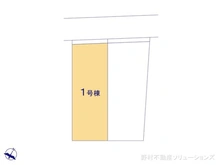 【千葉県/市川市相之川】市川市相之川1丁目　新築一戸建て 