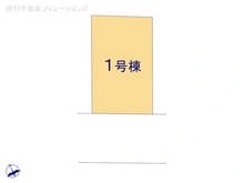 【千葉県/市川市新田】市川市新田3丁目　新築一戸建て 