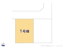 【千葉県/市川市中国分】市川市中国分1丁目　新築一戸建て 