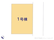 【千葉県/市川市中国分】市川市中国分4丁目　新築一戸建て 