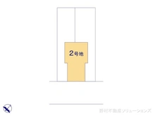 【千葉県/市川市湊新田】市川市湊新田2丁目　新築一戸建て 