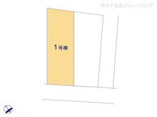 【千葉県/市川市国府台】市川市国府台3丁目　新築一戸建て 